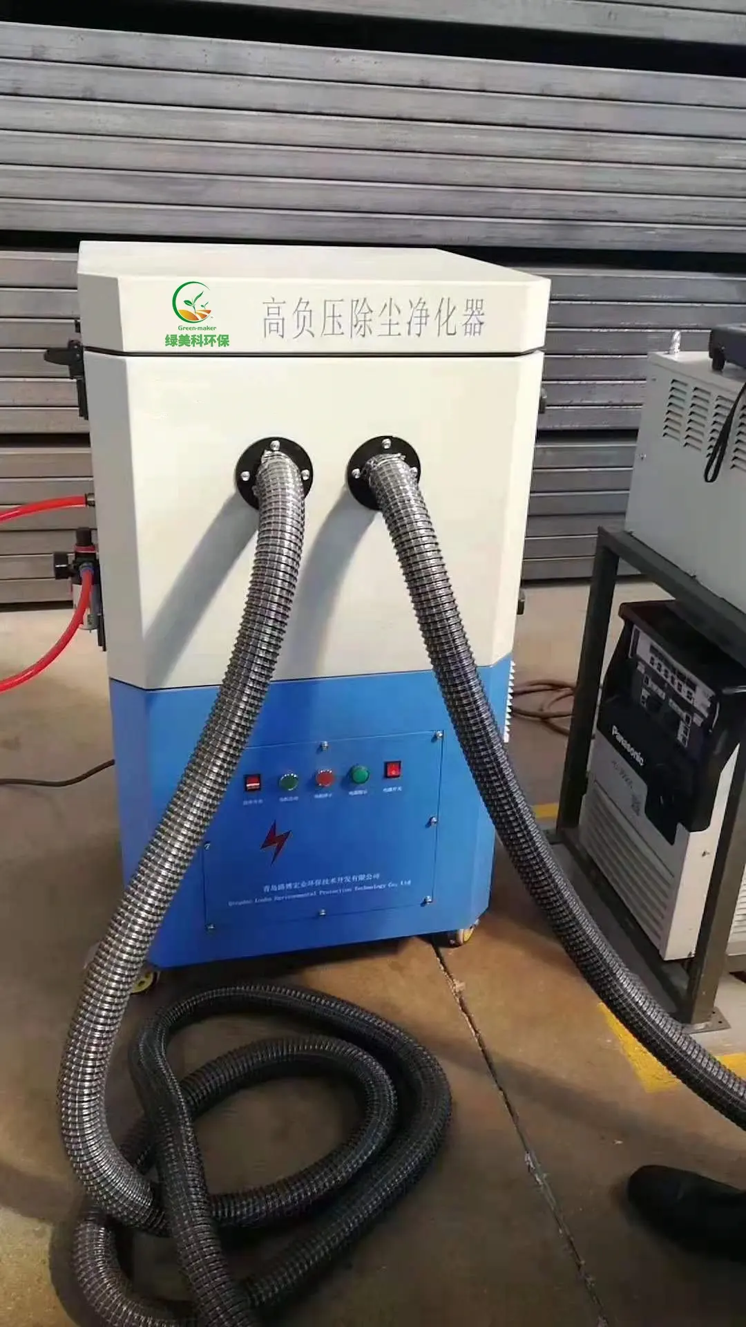 Robot Welding  Point to Point Source Collection  - High Negative Pressure Welding Dust Collector
