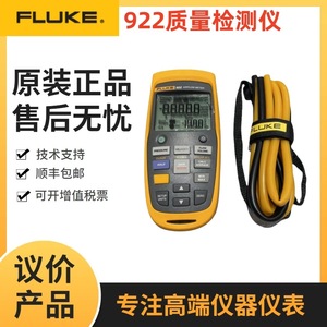   Compteur de débit d'air 922 compact trois-en-un, outil de mesure de la pression et de la vitesse de l'air - Product Image 5