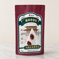 Sachets d'emballage personnalisés imprimés numériquement pour Zongzi, pochettes à fermeture éclair verticales pour riz collant, emballages alimentaires traditionnels