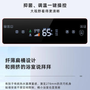 Calentador de Agua Eléctrico AUX Storage de 50L, Inverter, Eficiencia Energética Grado 1, Calentamiento Rápido, Doble Tanque, Diseño Plano - Product Image 5