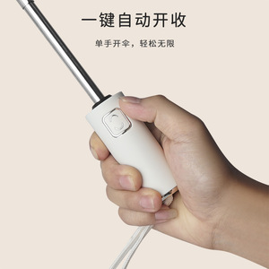 ร่มเปิดอัตโนมัติ 100 ซม. 8 ซี่โครง โครงอะลูมิเนียม ป้องกันรังสียูวี ผ้าไนลอน พับสามตอน ดีไซน์มินิมอล สำหรับเดินทาง ใช้ได้ทั้งแดดและฝน - Product Image 4