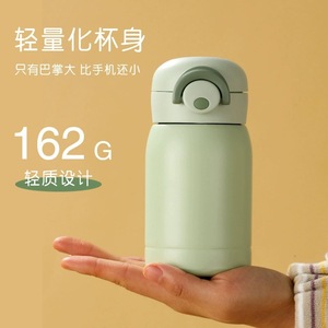 Botella de agua mini aislada de acero inoxidable, portátil, para estudiantes, con tapa abatible tipo macaron, personalizable - Product Image 3