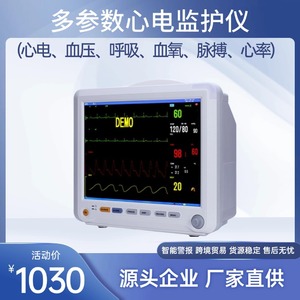 Moniteur ECG multi-canaux 12 pouces portable pour usage médical à domicile avec batterie intégrée certifié CE pour l'exportation - Product Image 5