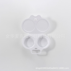 Maxwell Microwave <b>Egg</b> Steamer 2 Compartment <b>Plastic</b> Heat Resistant Kitchen Gadget - Product Image 2