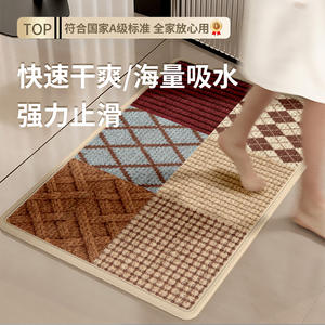 Alfombra de Baño Bohemia Geométrica Rectangular, Imitación Lino, Absorbente, Antideslizante, Engrosada, Resistente a las Manchas, Color Beige - Product Image 5