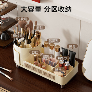 Makeup Organizer With Rotating Brush Holder <b>Large</b> Capacity Cosmetic Storage <b>Box</b> For Dressing Table <b>Plastic</b> Material - Product Image 5