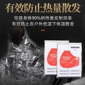 Emergency <b>Blanket</b> 160x210cm <b>Waterproof</b> Survival Thermal Insulation Outdoor First Aid Gear - Product Image 5