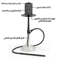 STORM WEAVER Tête de chicha électrique intelligente, 3h de session, sans charbon, pour hôtels et salons de luxe, appareil portable Bluetooth
