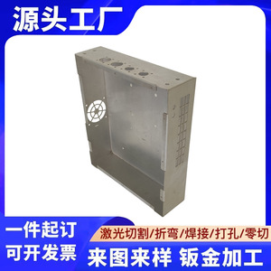 Aluminum Metal Box Custom Made With Laser Cutting And Bending For <b>Machine</b> Casing - Product Image 5