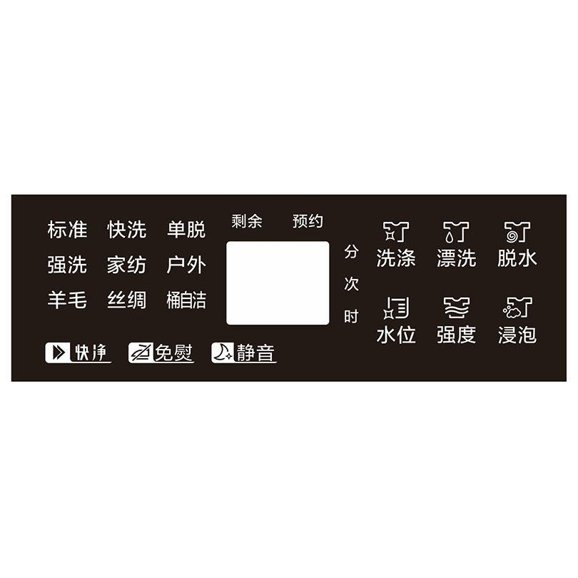 Custom Screen Printed Labels and Graphic Overlays for Washing Machine Panel