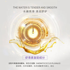 เซรั่มลดเลือนริ้วรอย ครีเอท บิวตี้ แอสตาแซนธิน แอมพูล 1.5 มล. 10 ชิ้น บำรุงผิวให้ชุ่มชื้นและกระจ่างใส สำหรับผู้หญิง - Product Image 4