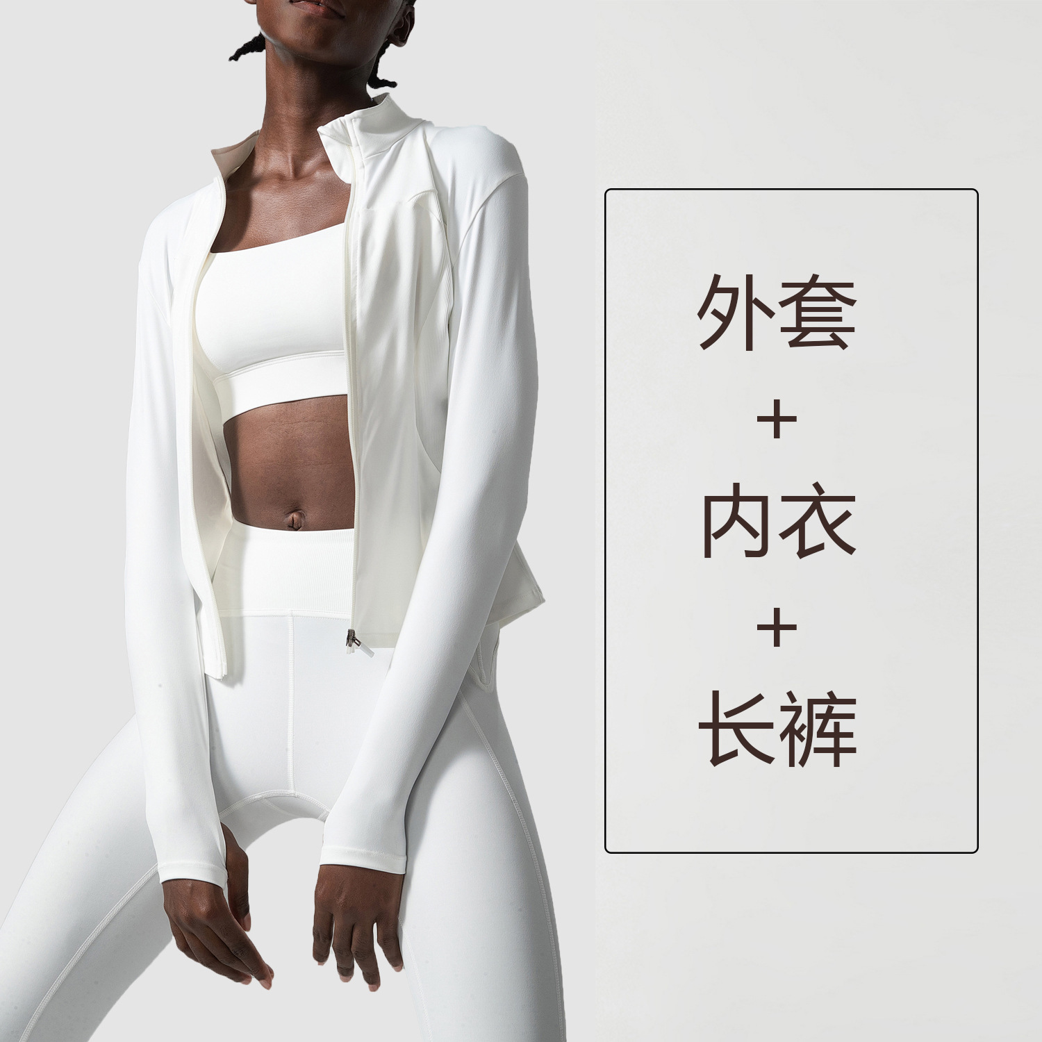 C134 manteau c135 soutien-gorge c136 pantalon trois pièces fée blanc