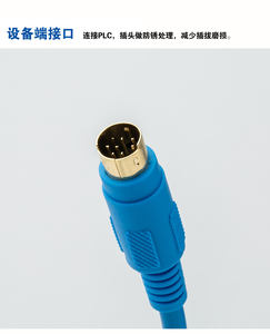 Amsamosi adaptor tembaga GPW-CB02 untuk kabel pemrograman layar sentuh Proface GP3000 GPWCB02 GPWCB03 bawah ini - Product Image 3