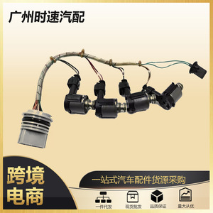 Vanne solénoïde avec faisceau de câblage 350 mm 12 V IP65 pour Chery A3 A5 E5 G3 3X - Product Image 5