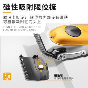 Tondeuse à cheveux électrique Komei, corps métallique, écran numérique, batterie Li-Ion rechargeable, usage professionnel KM-1955 - Product Image 3