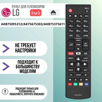 Control Remoto de TV IR AKB75095312 en Oferta, Reemplazo Compatible con LG Smart TV, Modelos AKB75675303 y AKB75375611, en Stock