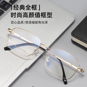 Montures de lunettes rectangulaires Danyang 68032, légères, monture complète, lunettes d'affaires pour hommes, alliage, verres en résine - Product Image 3