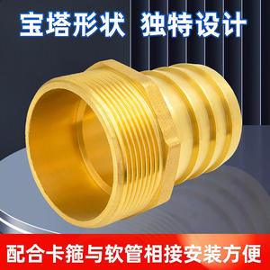 Accessoires de buse tout en cuivre 4/6 points, filetage externe, pagode à connexion rapide pour l'eau, le charbon, le gaz naturel, connecteur de pagode - Product Image 3