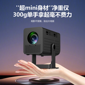 Mini Proyector N1 1080P Android Portátil DLP, Proyección Inalámbrica de Pantalla, Pantalla de 120 Pulgadas - Product Image 3