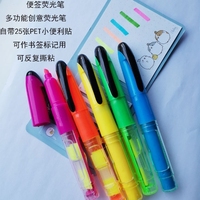 Mini bloc-notes adhésif deux-en-un avec pointe de pinceau oblique, stylo fluorescent 6 couleurs, multicolore, cadeau publicitaire
