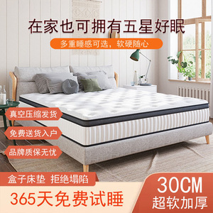 ที่นอนยางพาราโรงแรมฮิลตัน 5 ดาว ขนาด 1.8 เมตร ที่นอนสปริงอิสระแบบบีบอัด สำหรับใช้ในห้องนอน - Product Image 2