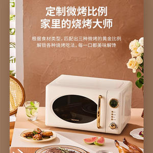 Four à micro-ondes Daewoo 20-25L, cuisson par capteur, intérieur en acier inoxydable, blanc Nava, style rétro - Product Image 5