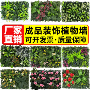 Panel de vegetación artificial de 4 pies de altura para decoración de paredes interiores, decoración del hogar, accesorios para bodas y fotografía. - Product Image 6