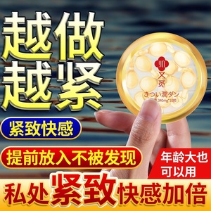340mg*10 - Product Image 4