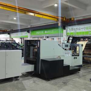 Máquina automática para fabricar bolsas de papel de fondo cuadrado industrial de palomitas planas de fondo cuadrado ROKIN con mango retorcido - Product Image 4