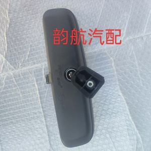 Hyundai Kia Elantra Forte Interior Rearview <b>Mirror</b> 85101-3X100 <b>Plastic</b> Shell Glass New Replacement Part - Product Image 3