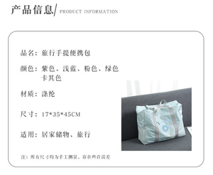 Bolsa <span class=keywords><strong>de</strong></span> viaje ligera, plegable, <span class=keywords><strong>de</strong></span> gran capacidad, impermeable, para viajes cortos, <span class=keywords><strong>maternidad</strong></span>, almacenamiento <span class=keywords><strong>de</strong></span> equipaje. - Product Image 6