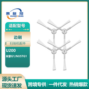 Uwant ตลับกรองสุญญากาศสำหรับหุ่นยนต์ U200ประสิทธิภาพสูงใช้ในบ้าน - Product Image 3