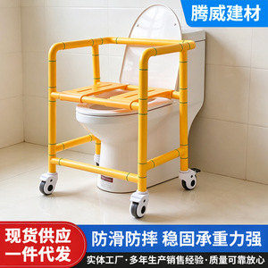 Chaise de douche et siège de toilette Tengwei avec roulettes pour personnes âgées et femmes enceintes – Aide à la sécurité dans la salle de bain - Product Image 3