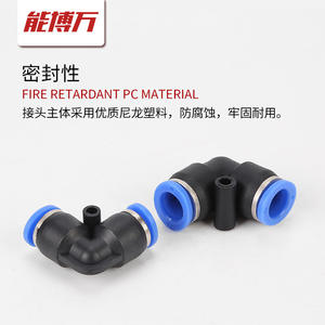 Raccord pneumatique à connexion rapide, coude à angle droit, plastique, connexion rapide, insertion rapide, raccord de tuyau d'air en laiton, modèles PV-4/6/8/10/12/16 - Product Image 4