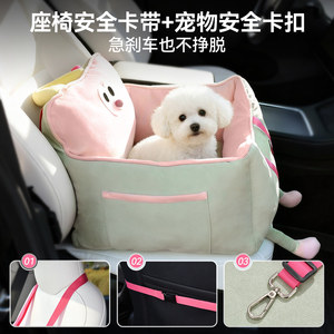Housse de siège auto pour animaux de compagnie Helloleib55, design cartoon, amovible, en polyester, protection de siège arrière pour chiens et chats, toutes saisons - Product Image 3
