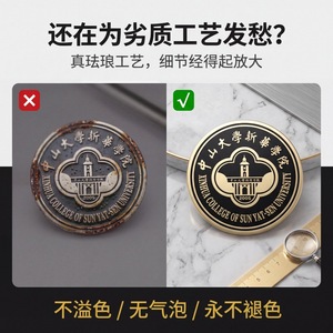 Custom Enamel Badge College Souvenir 30x30mm Alloy <b>Pin</b> Customized Logo <b>Metal</b> Badge Gift - Product Image 5
