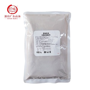 Base de soupe blanche Qianwei aux os de porc, assaisonnement composé pour soupe de poulet, fondue chinoise, Maocai, Malatang, soupe claire parfumée aux nouilles - Product Image 3