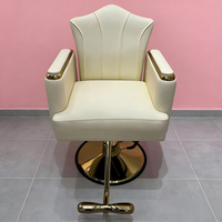 Chaise de coiffure en PU blanc crème, mobilier de salon, base hydraulique dorée, chaise de barbier de luxe pour salon de coiffure et de beauté