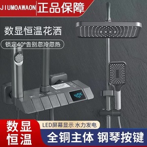 Thermostatic <b>Shower</b> Faucet Set Single Handle Ceramic Valve Round Rain Spray Gun Gray Bath <b>Shower</b> System - Product Image 5
