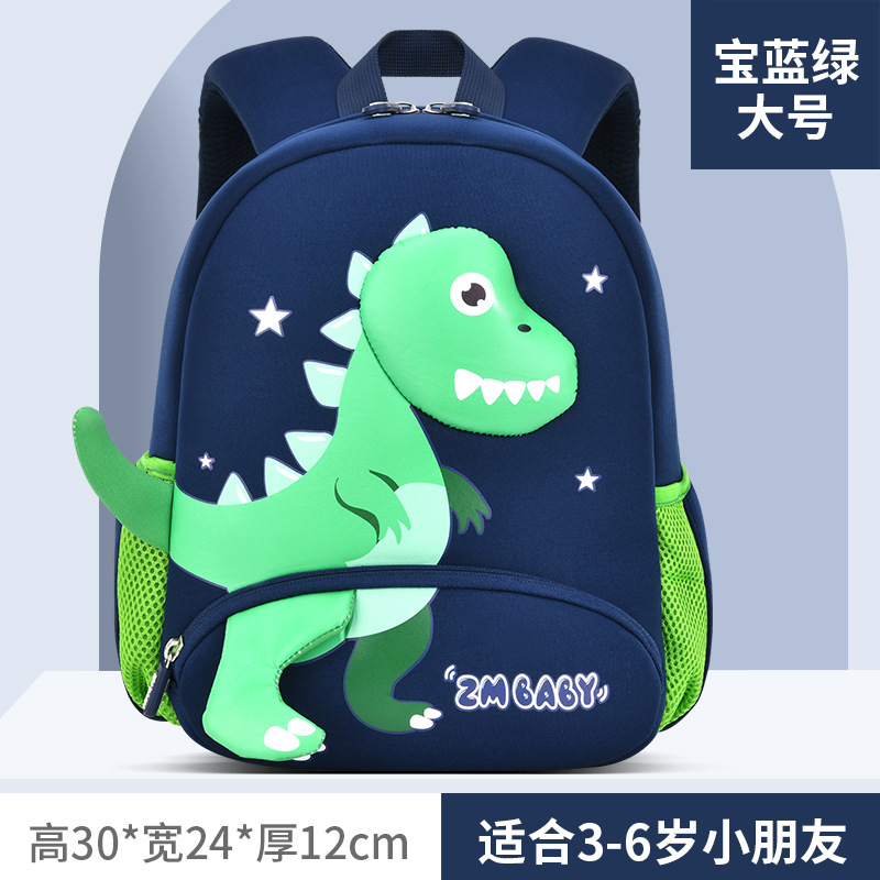 Royal Blue and Green Large