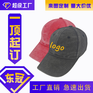 East Crown Baseball Cap Adjustable Unisex Four Seasons Embroidered Wholesale <b>Hat</b> - Product Image 3
