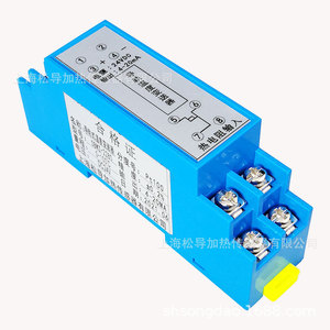 Transmisor de temperatura tipo riel DIN SBWZ-2280, módulo de transmisión de temperatura PT100 clase 0.2, 24VDC 4-20MA - Product Image 5