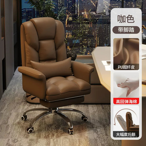 Chaise de bureau ergonomique moderne et personnalisable, réglable, avec dossier, idéale pour le gaming – Meilleure vente - Product Image 4