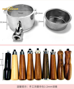 Máquina de café expreso con mango de madera maciza, accesorios de herramientas para Barista, portafiltro M10/M12 - Product Image 3