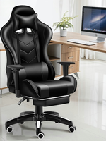 Chaise ergonomique et moderne confortable pour joueur sur ordinateur avec fonction de massage en cuir synthétique incliné et pivotant