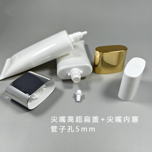 หลอดพลาสติกทรงรีแบนสีทองขนาด 50 มล. สำหรับครีมกันแดด บีบีครีม รองพื้น ครีมเครื่องสำอาง บรรจุภัณฑ์แบบหลอดบีบ พร้อมโลโก้สั่งทำ - Product Image 5