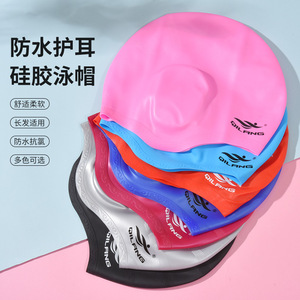 Gorro de Natación de Silicona Qilang, Talla Grande, Impermeable, Protección para los Oídos, Unisex, para Adultos - Product Image 3