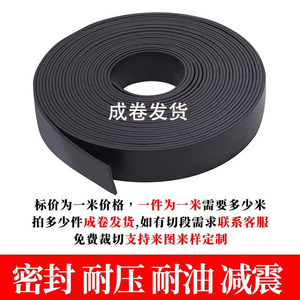 Tira de Sellado de Caucho de Nitrilo, Forma Plana, Resistente a la Presión, para Uso en Automóviles, Absorbente de Impactos - Product Image 4