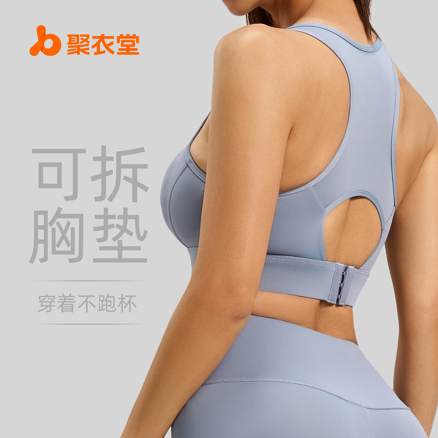 I-beam Back-row-button Spandex/Polyester Sports Bra for Women; High- Shock-resistant Top High Support for Fitness Yoga