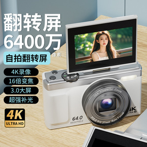 กล้องดิจิตอล 64MP CCD ซูม 18 เท่า หน้าจอพลิกได้ ถ่ายวิดีโอ 4K สำหรับเซลฟี่สวยๆ เหมาะสำหรับนักเรียน - Product Image 1